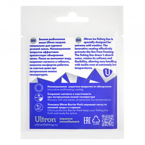 ULTRON Zex Copolymer, 30 м, прозрачная, Barrier Pa.. ULTRON Zex Copolymer, 30 м, прозрачная, Barrier Pa..
