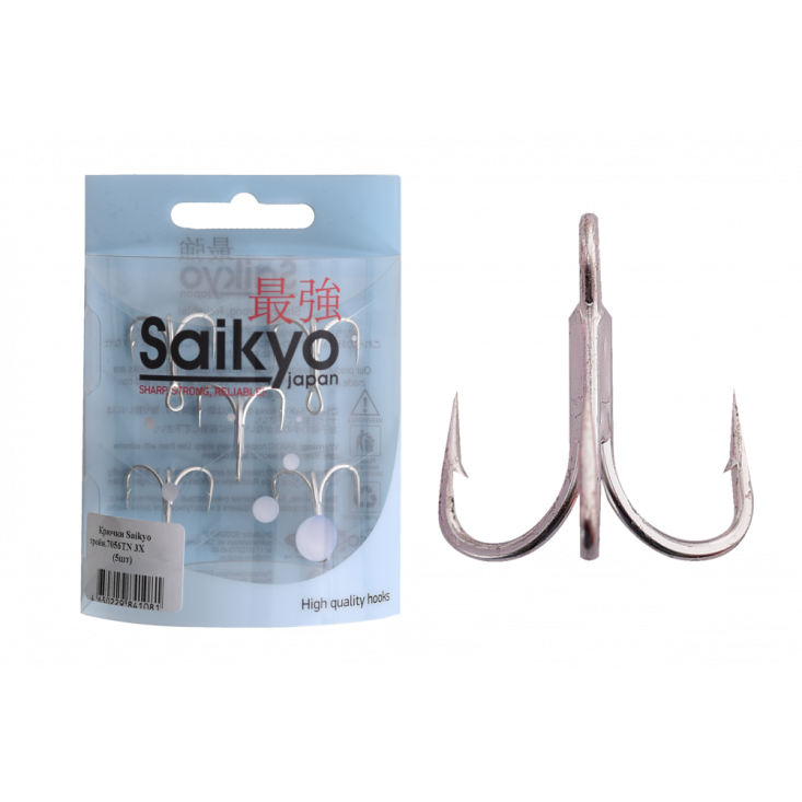 Крючки Saikyo тройн.7056TN 3X №  2 (5шт)